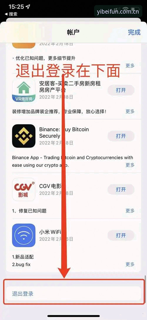 易倍体育平台APP下载安装教程：从入门到流畅体验的完整指南