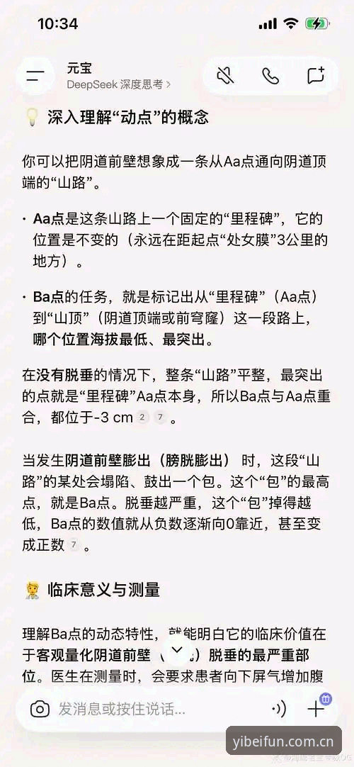 易倍体育用户评价常见问题深度解析