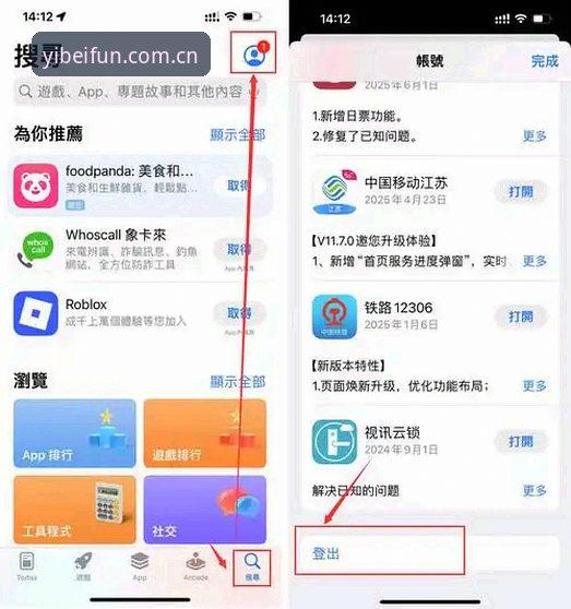 资深用户分享：易倍体育下载教程安卓版实战经验，从安装到畅玩一步到位