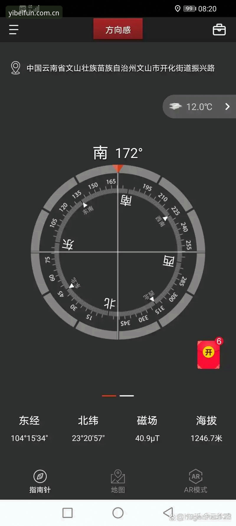 易倍体育新版本最新版详解：从下载到安装的完整指南