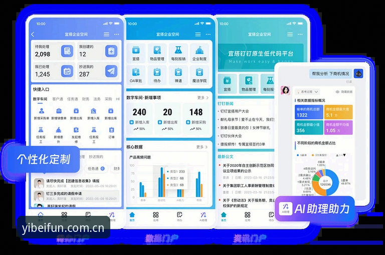 易倍体育下载不了？这份完整指南帮你解决所有安装难题