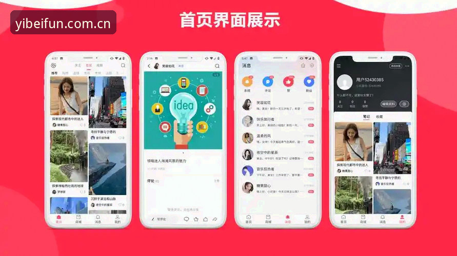易倍体育平台互动体验全面升级解析