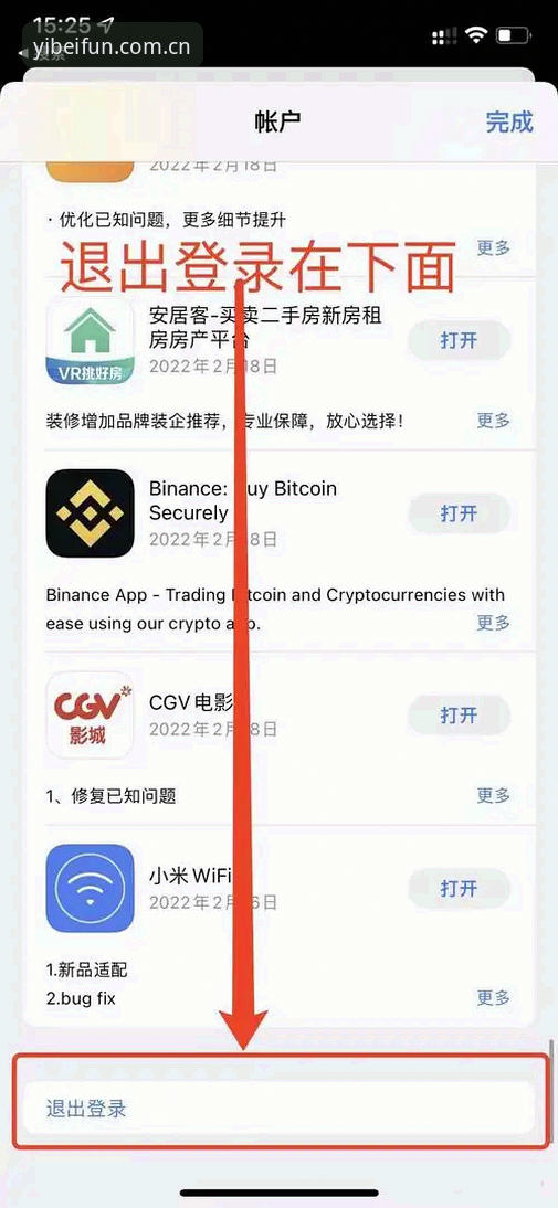 易倍体育官方入口对比：新手该如何选择最合适的下载方式？