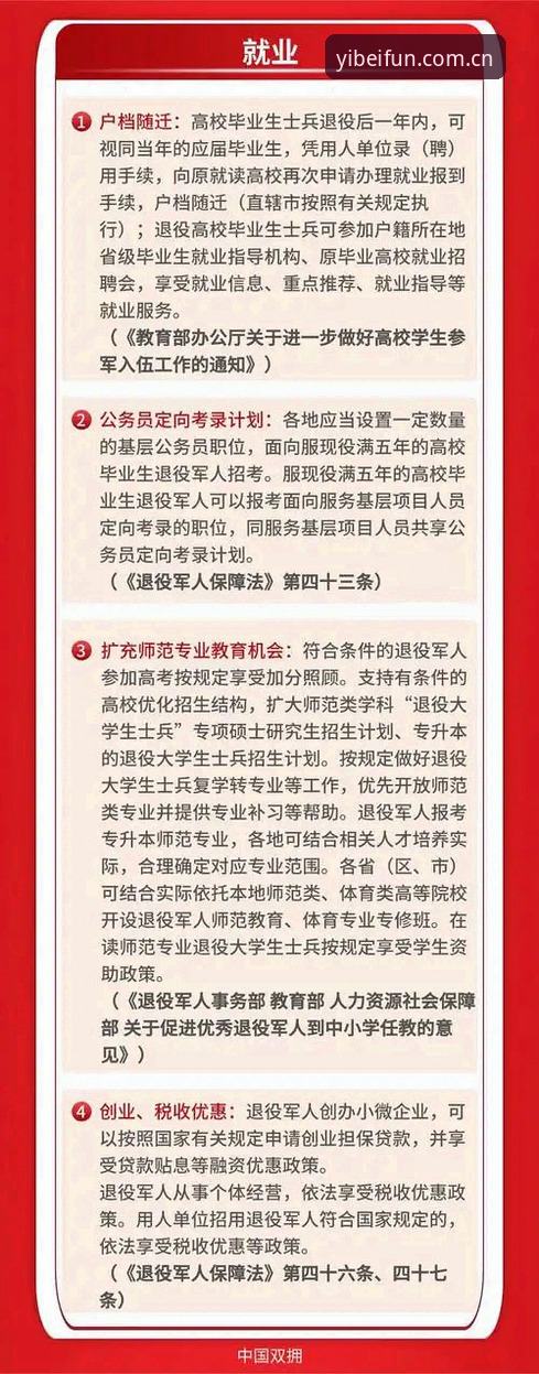 易倍体育最新版2026最新版本 易倍体育最新版2026完整使用指南:从下载到沉浸体验的创新路径
