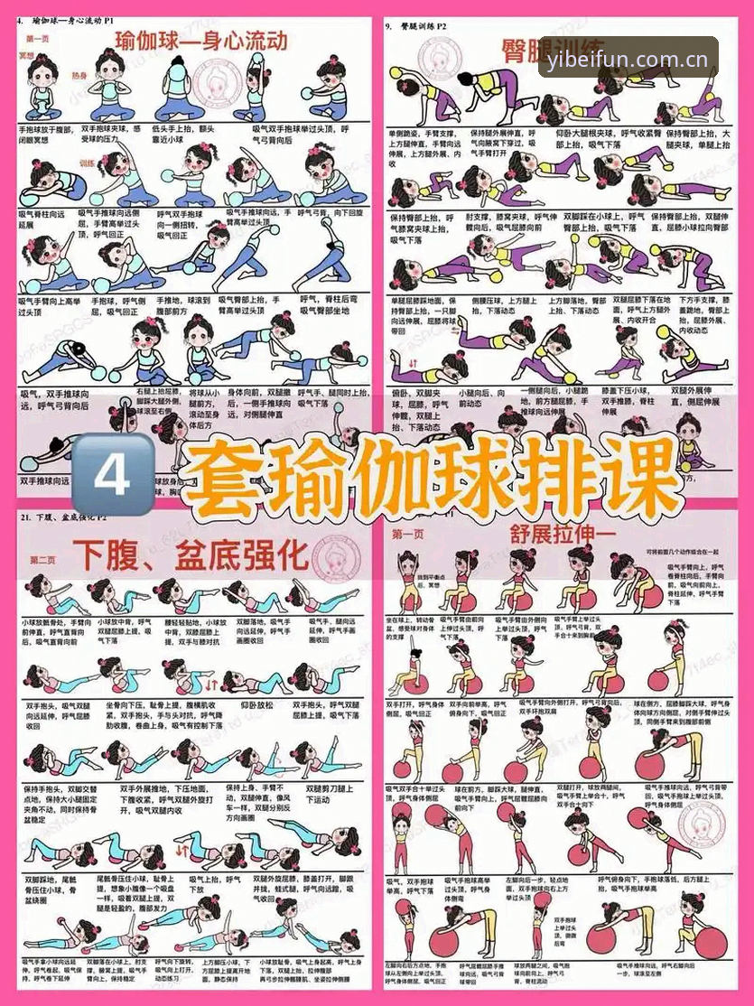 7步搞定易倍体育使用教程：从下载到沉浸式体验的创新玩法