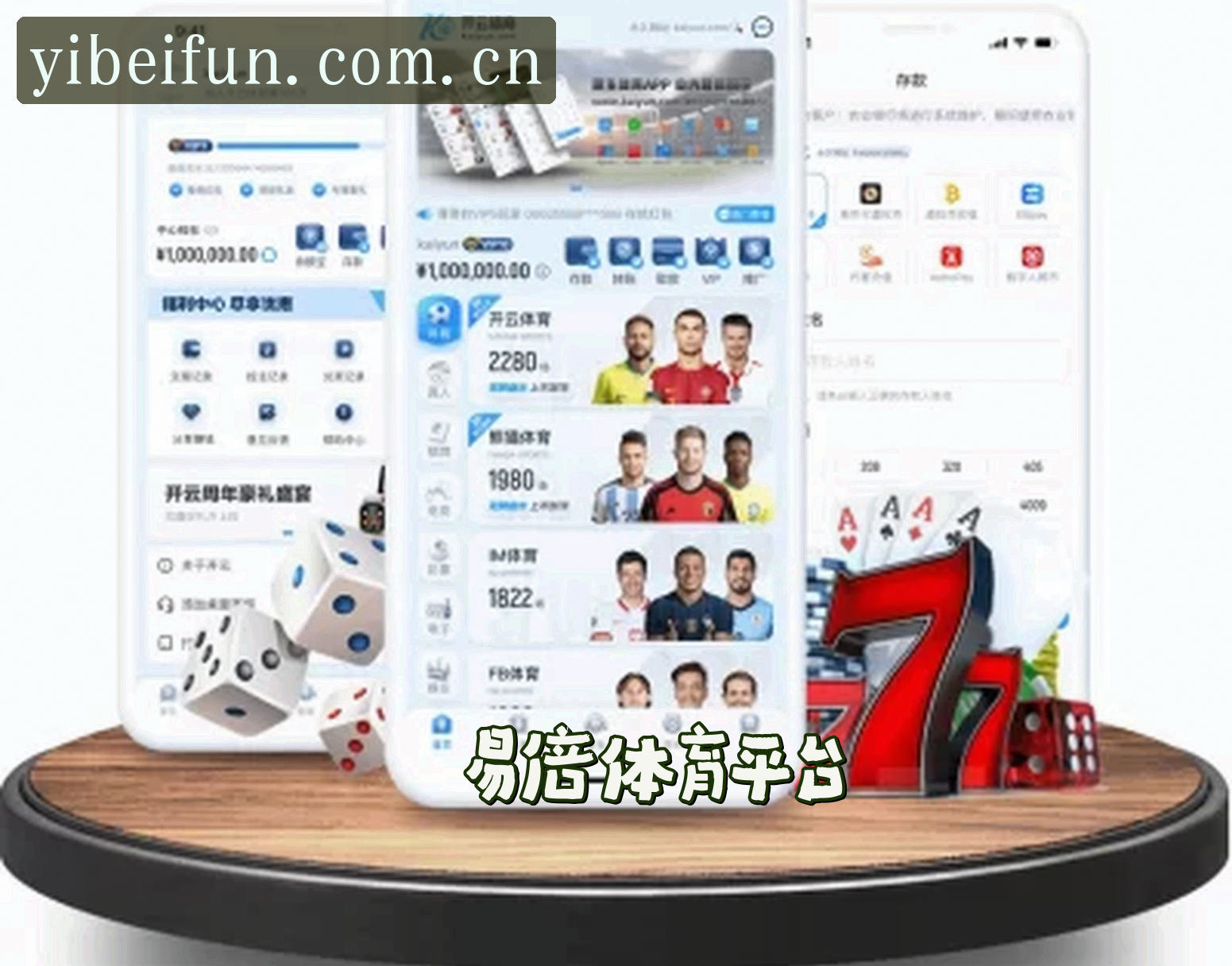 关于易倍体育(YIBEI)官方网站 - 官方正版下载